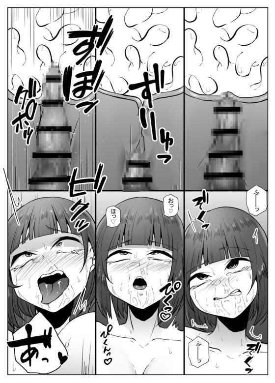 蟲駆士ハヅキ -迎え立つ巨大黒虫- [てるてるがーる] | DLsite 同人 - R18