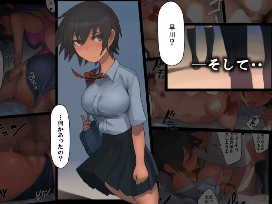 さようなら夏の日 [LVIXXX] | DLsite 同人 - R18