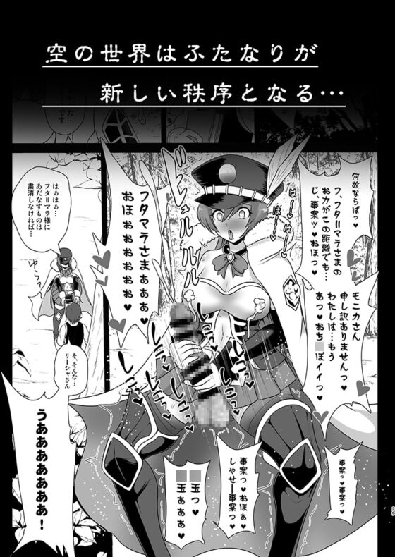 処理装置クビラ [アクオチスキー教室] | DLsite 同人 - R18
