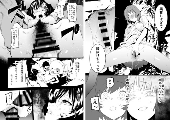 プライベートアキヤマ総集編 [カムリズム] | DLsite 同人 - R18