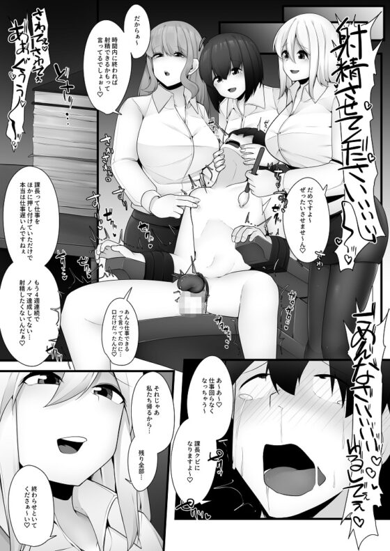 M男向け 雑誌風同人誌 独特のMagazine Vol.5 [独特のM] | DLsite 同人 - R18