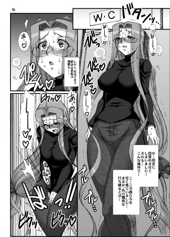 らいだーさんのバイト的日常 総集編(1) [H・B] | DLsite 同人 - R18