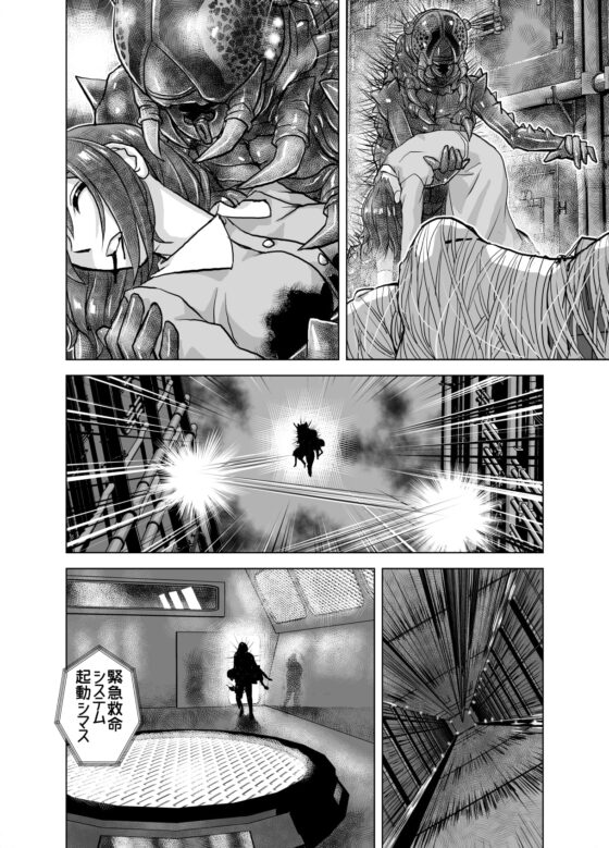 BEYOND(ビヨンド)～愛すべき彼方の人びと5 [うふふエンタープライズ] | DLsite 同人 - R18