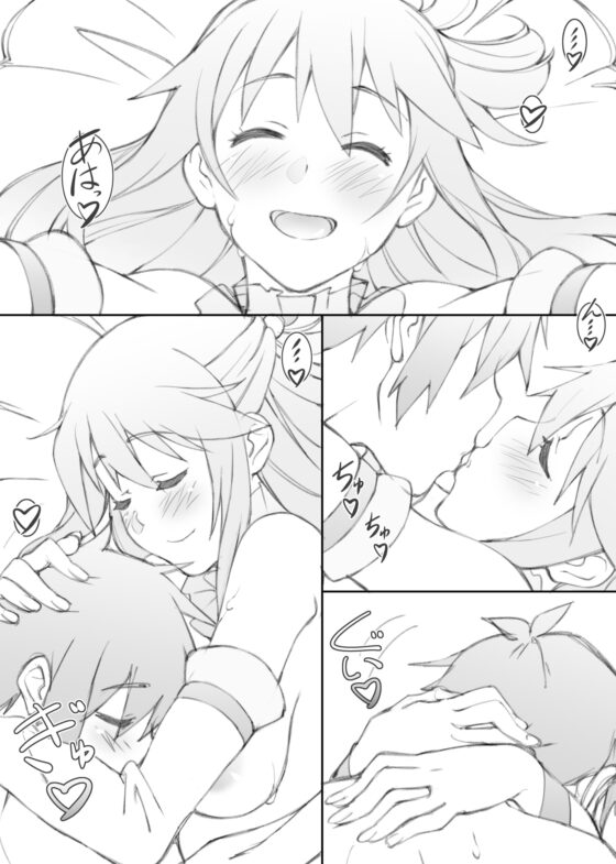祝女地図1 [敷島贋具] | DLsite 同人 - R18