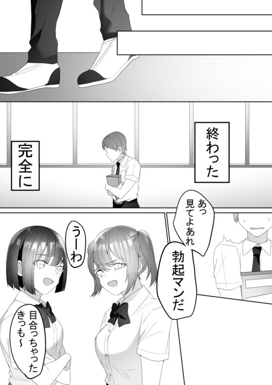 隣の席の如月さん [ブリッツクリーク] | DLsite 同人 - R18