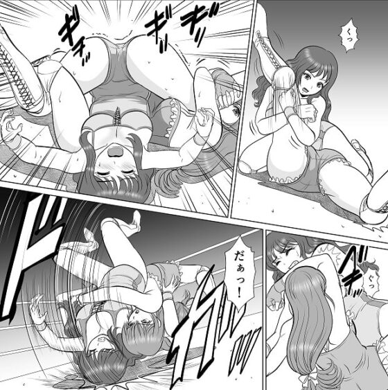 学校で女子プロレス! 全員失神失禁・○高大編 [妄幻想プラン] | DLsite 同人 - R18