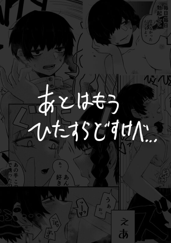 かみんしつ [盛田兵器開発] | DLsite 同人 - R18