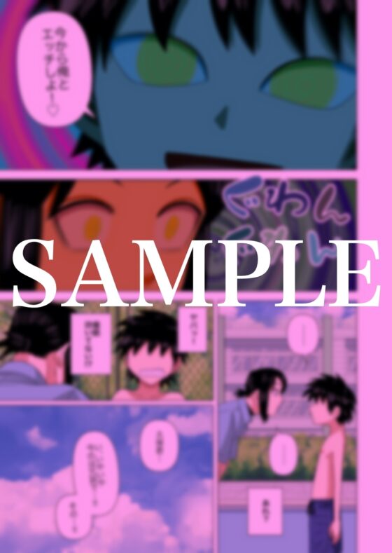 時間停止と催眠と透明人間で水着の担任の先生をプールの授業中に犯しまくる [銀エイジ] | DLsite 同人 - R18