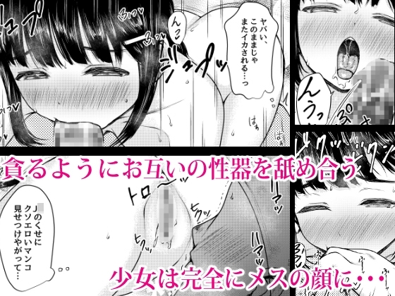 性に興味津々の家庭教師先の教え子を美味しくいただいた話 [ねこ缶] | DLsite 同人 - R18