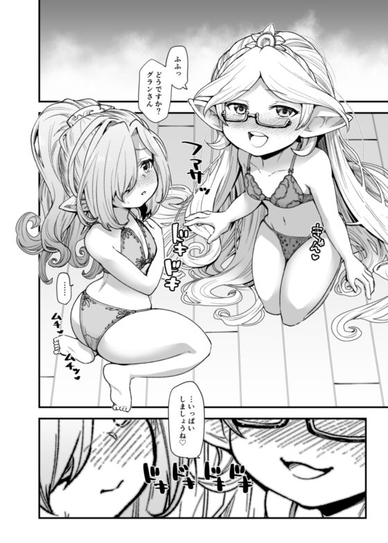現パロハーヴィンハーレムアパート台風編 [ひやかけごはん] | DLsite 同人 - R18