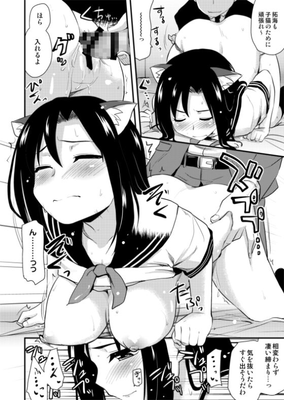 人気アイドルのセックス事情 [真・聖堂☆本舗] | DLsite 同人 - R18