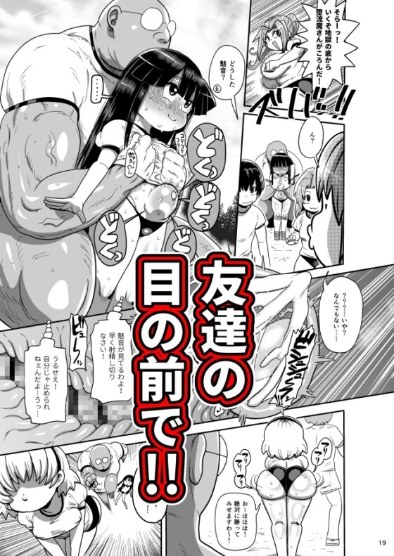 ひぐらし快廻し編 [CRAFT] | DLsite 同人 - R18