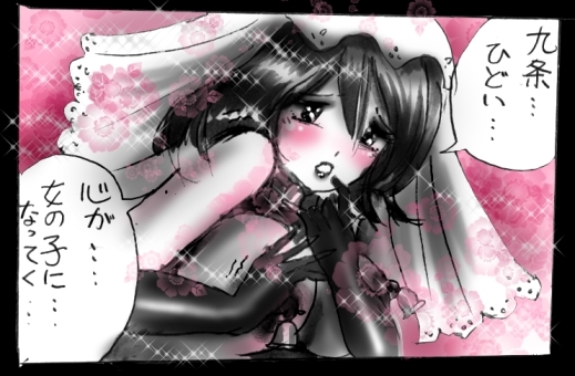 強制女体化戦士あづなの憂鬱 ～男は淫女化、女は淫石化～ [女人化研究所] | DLsite 同人 - R18