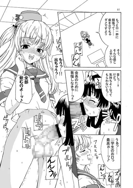 ASL01・02・03PLUS総集編 [千夜茶房] | DLsite 同人 - R18