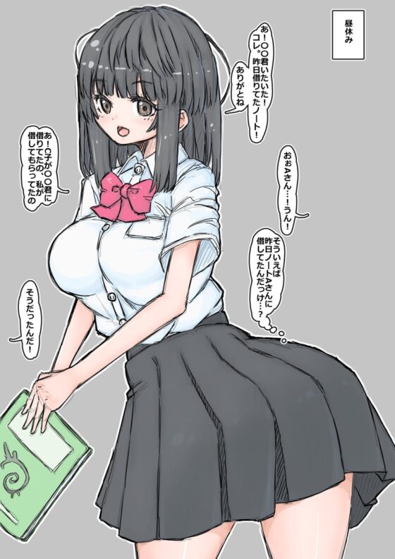 カメラ部部誌のグラビア撮影 [uchu] | DLsite 同人 - R18