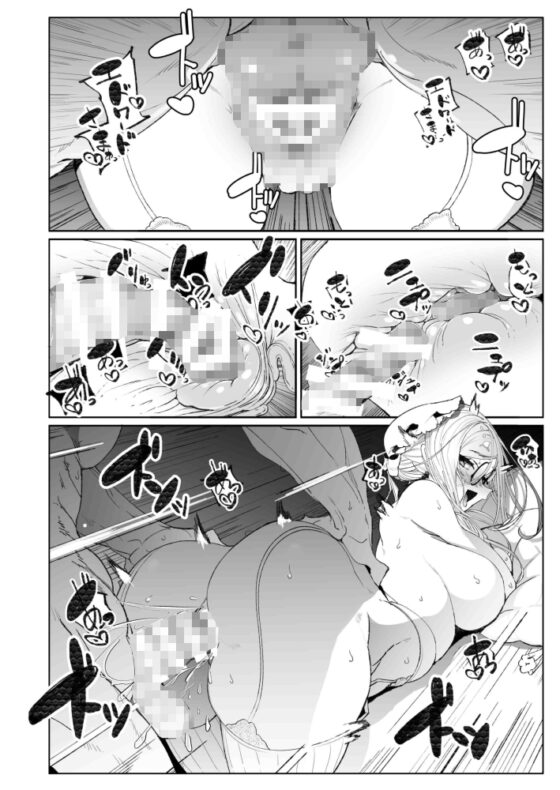 紳士付きメイドのソフィーさん7 [めとろのーつ] | DLsite 同人 - R18