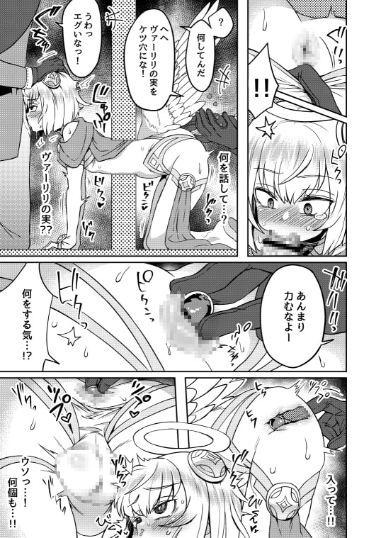 たすけごと [おでんでん] | DLsite 同人 - R18