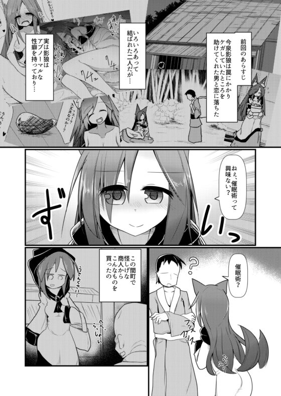 幸せエッチな幻想郷 [ほにゃーの左クリック] | DLsite 同人 - R18