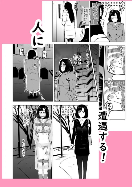 ソロDID遊び [トンテン] | DLsite 同人 - R18