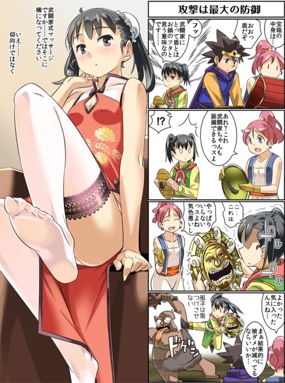 勇者さまが死んだので帰ります!CG集No.03 [まいまい横丁] | DLsite 同人 - R18