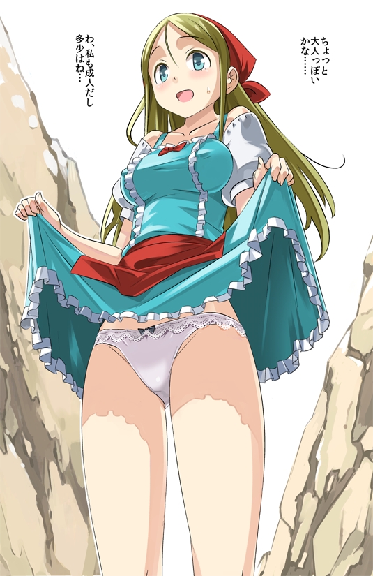 勇者さまが死んだので帰ります!CG集No.04 [まいまい横丁] | DLsite 同人 - R18