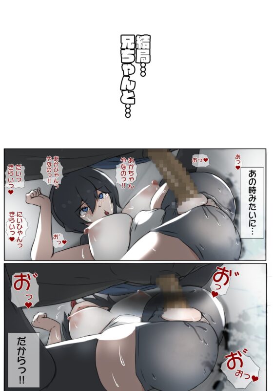 ボーイッシュは問いかける! [士佐] | DLsite 同人 - R18