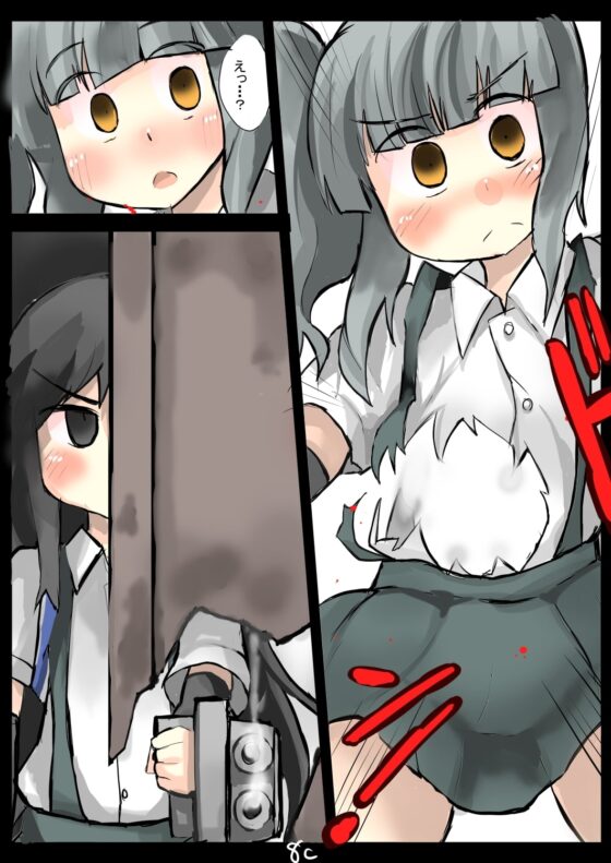 霞ちゃんに心酔している司令官を侮辱され続けた朝潮ちゃん [じゅうよんセンチメートル] | DLsite 同人 - R18