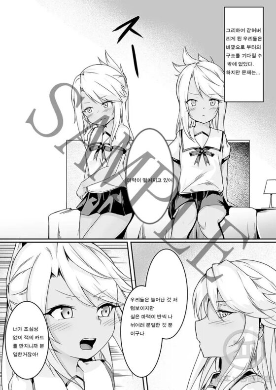 CHLOExCHLOE [同キャラ同好会] | DLsite 同人 - R18