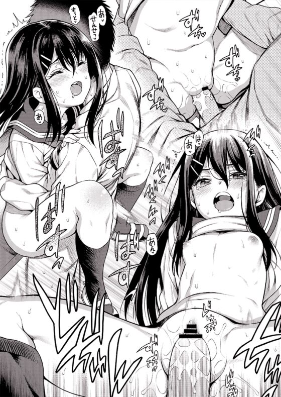 JYO〇〇ZM SEASONS [魚ウサ王国] | DLsite 同人 - R18