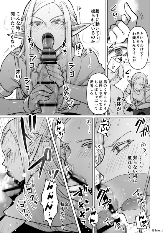 FANBOX漫画詰め合わせ [オルガムスラップ] | DLsite 同人 - R18