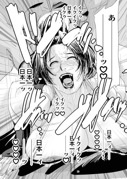 四次元殺法コンビvs不○火舞ラウンド5 [エロマフィア] | DLsite 同人 - R18