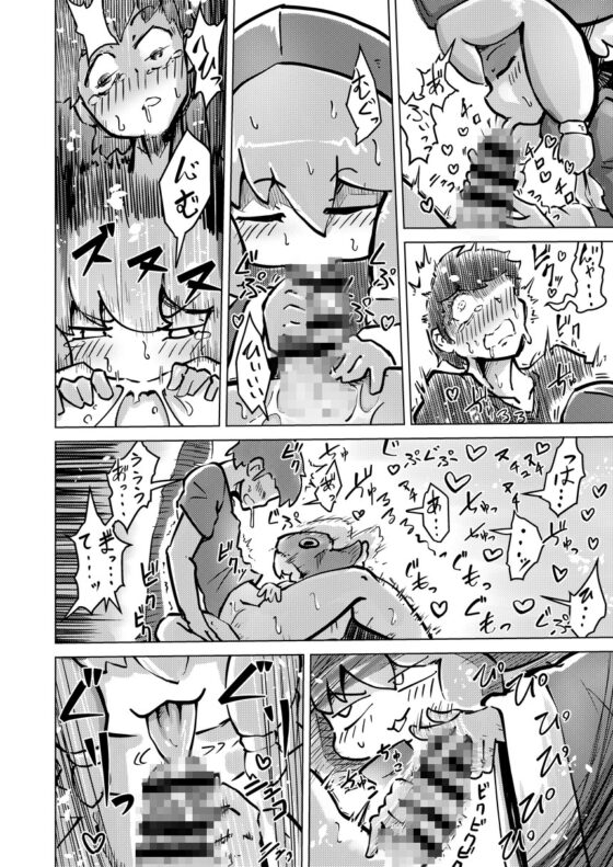 シープちゃんとおしごとする本 [ガランベール] | DLsite 同人 - R18