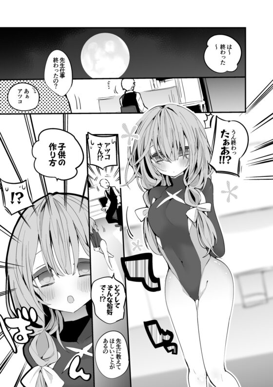 青春エロまとめ本 [りんごくらぶ] | DLsite 同人 - R18