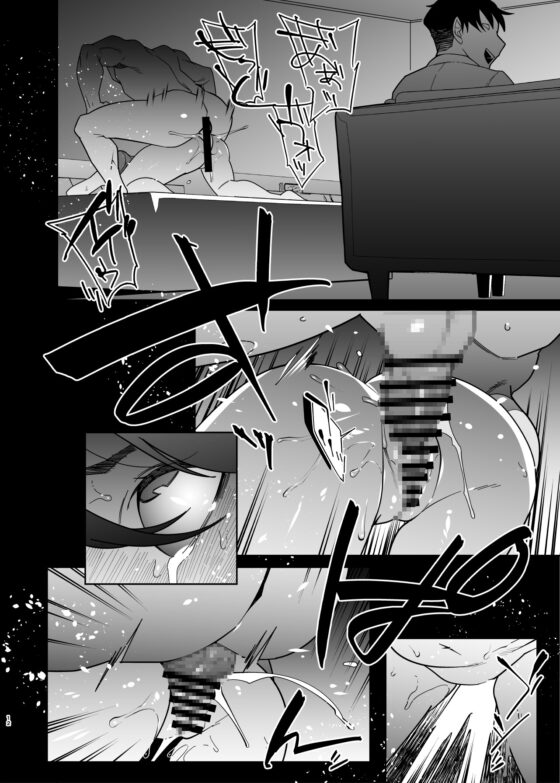 人妻ぺっと～人妻がパパ活セックスにハマり夫公認で男たちのペットになる話～【後編】 [おじょぱいセンチメンタル] | DLsite 同人 - R18