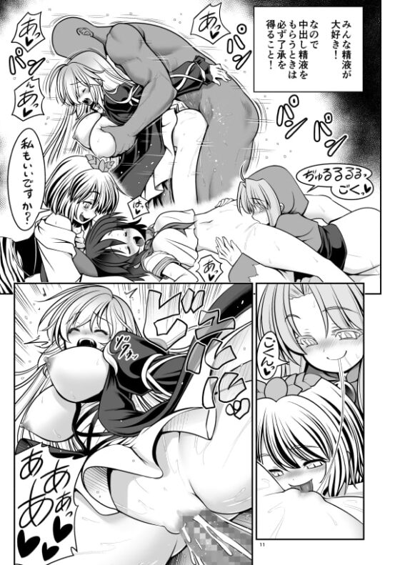 濡れる命蓮寺 [世捨人な漫画描き] | DLsite 同人 - R18
