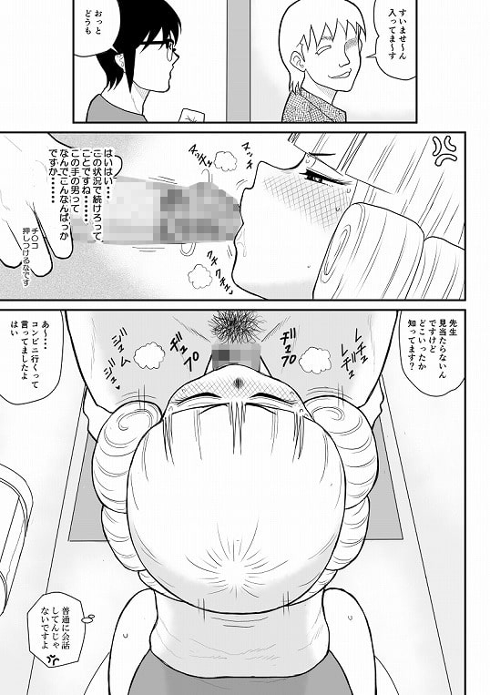 マジカルヒロイン・サモンちゃん1・2セット [FAKE庵] | DLsite 同人 - R18
