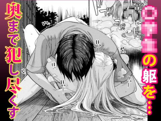 メス〇キがヤってきた！！(カマボコ工房) - FANZA同人