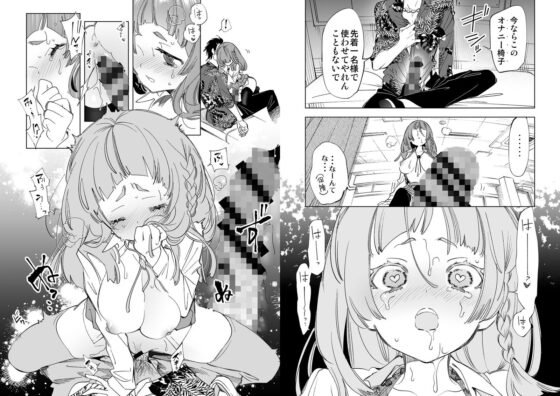 ワケアリJKの特別指導(かみしき) - FANZA同人
