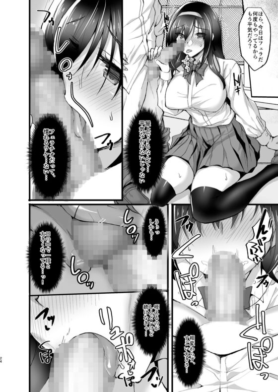 ネトラレ後輩彼女2〜快楽に身を委ね火照る肢体〜(らぼまじ！) - FANZA同人