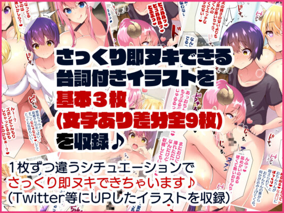 若妻＆女子〇生の年上美人なハーフサキュバス姉妹にたっぷり甘々に搾られるぼくの淫らな夏休み(親子丼) - FANZA同人