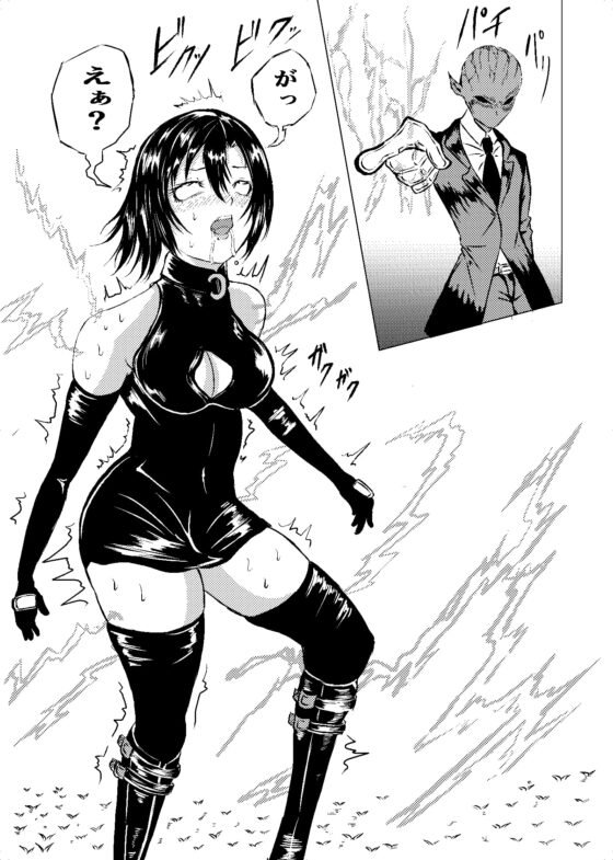 BLACK FLORES [Aries] | DLsite 同人 - R18
