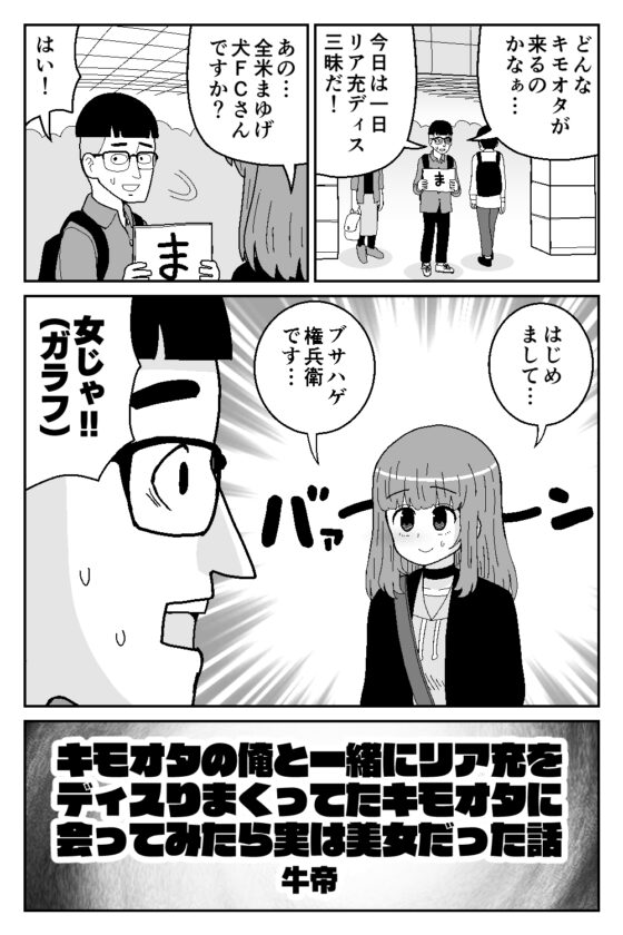 牛帝オリジナル総集編2020 [牛肉帝国] | DLsite 同人 - R18