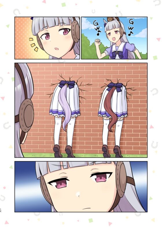 ウマとめ本! [AIEN奇縁] | DLsite 同人 - R18
