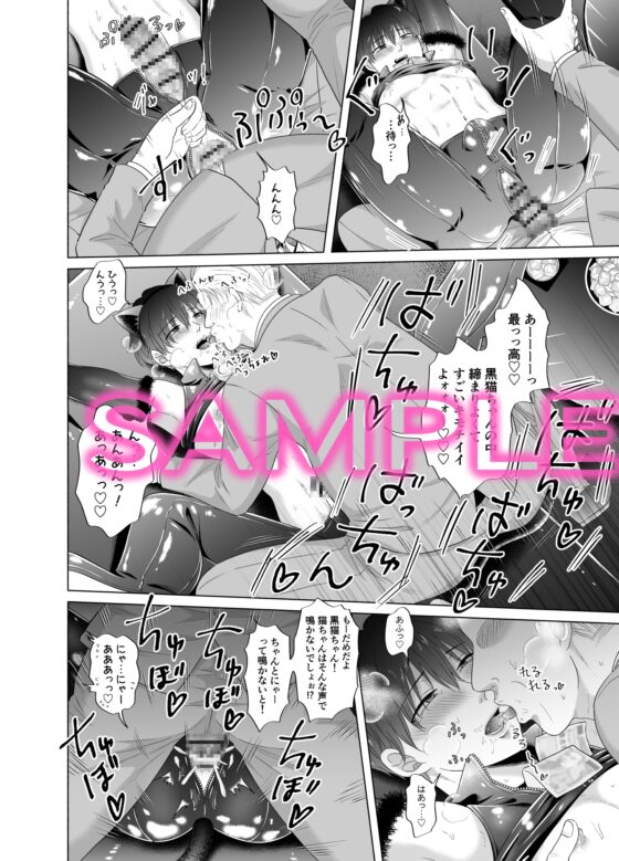 苦学生斗真くんのグレーなバイト2 ～着ぐるみバイト編～ [かんらい亭] | DLsite がるまに