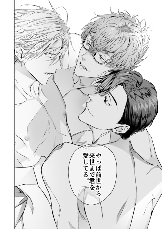グルメなまものをあやしています [エロトピア] | DLsite がるまに