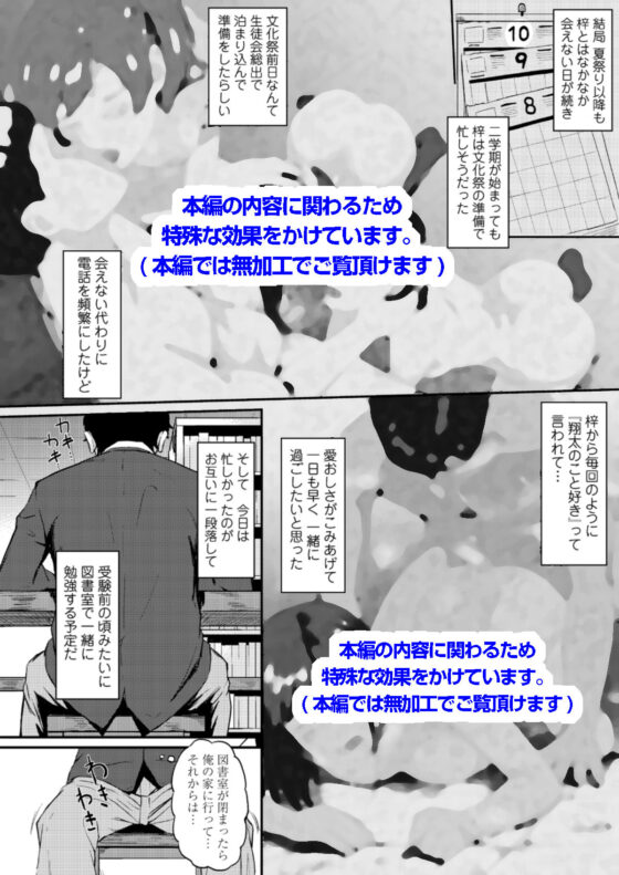 オキナグサ 陰咲(三崎) - FANZA同人