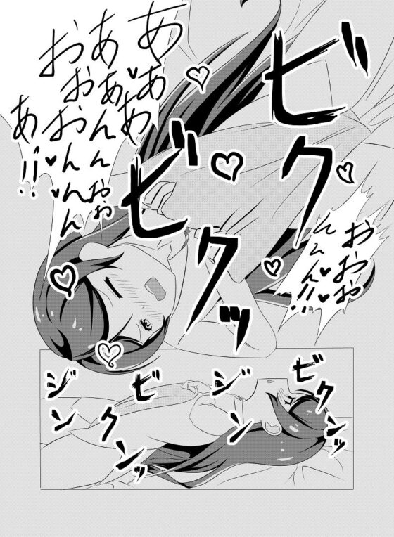 先輩の双鳴さん2(UpaUpa company) - FANZA同人