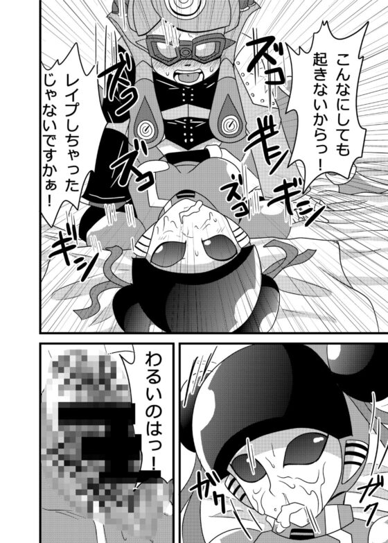 これまでの萌えよ鋼鉄コロン(メタメタ弾) - FANZA同人