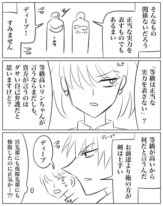 ネームHS!【164】〜【173】 [HS32区] | DLsite がるまに