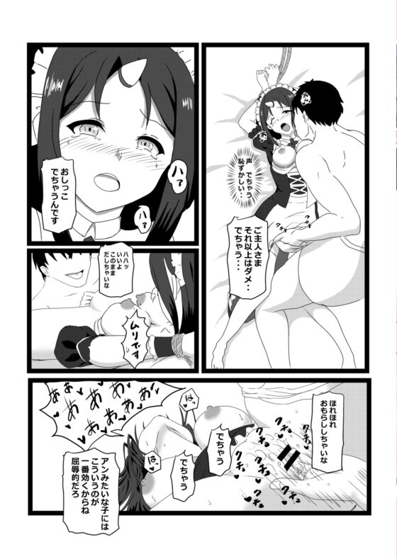 のんのんのんびり異世界農家ハーレム2 [たわわ屋] | DLsite 同人 - R18
